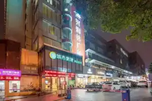 Haikou City Comfort Inn, Хайкоу