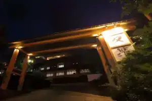 Hotel «Futaba», Юдзава