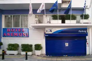 Anemoni Piraeus Hotel, Пирей