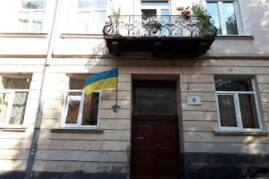 Романтическая квартира с камином, Львов