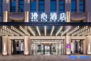 Zhengzhou Zhengdong New District Manxin Hotel, Чжэнчжоу