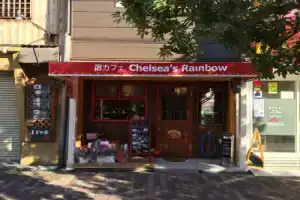 Yadocafe Chelsea's Rainbow B&B, Осака