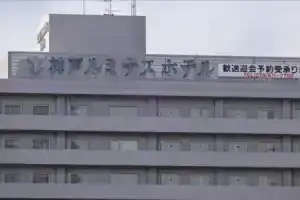 Kobe Luminous Hotel, Кобе