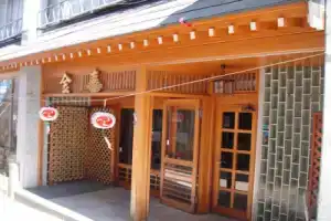 Kaneki Hotel, Яманоути