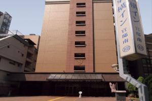 Отель «Toyoko Inn Tokyo Tameike-sanno-eki Kantei Minami», Токио