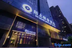 Moshangqingshe Hotel(Zhengzhou Erqi Wanda Plaza and Hanghai Road), Чжэнчжоу