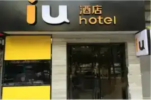 IU Hotel Xian Zhong Gu Lou Square, Сиань