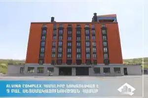 Alvina complex, Цахкадзор
