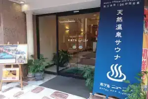 Hotel «New Nishino», Кагосима
