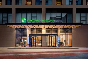 Holiday Inn Express Xi'an Qujiang South by IHG, Сиань