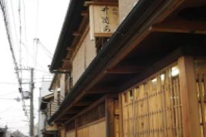 Отель «Traditional Kyoto Inn Serving Kyoto Cuisine Izyasu - Former Ryokan Izuyasui», Киото