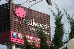 Отель «Krabi Flora», Краби