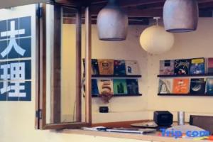 Dali Zuicangshan Boutique Stay, Дали