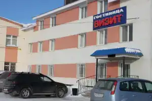 Визит, Ишим