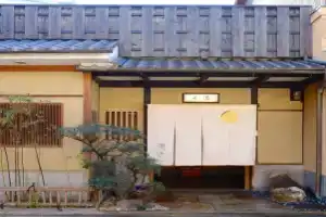 Отель «Mitsuki Kyoto», Киото