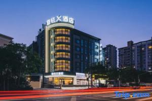 Отель «Hanting Express Xincun Road Subway Station», Шанхай