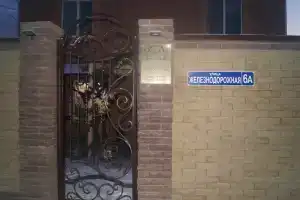 Мини-гостиница «Дежавю», Новочеркасск