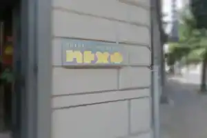 Hotel «Clocchiatti Next», Удине