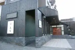 Hotel «Takamatsu», Кусацу