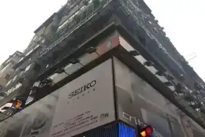 Хостел «Wing Wah», Гонконг