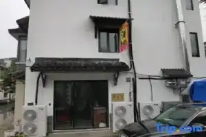 Hangzhou Xihu Scenic Area Hong'er Farm stay, Ханчжоу