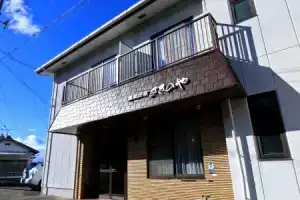 Nankishirahama Onsen Ryori no Yado Sakinoya, Сирахама