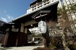 Отель «Takayama Ouan», Такаяма