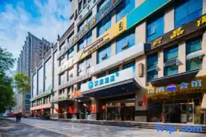 Hanting Hotel (Xi'an North Station), Сиань