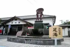 Отель «Hamamura Onsen Totoya», Тоттори