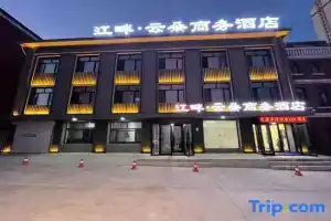 Yunduo Business Hotel on the bank of Aihui River, Благовещенск