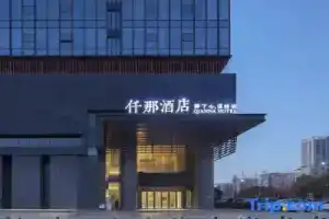 QIANNA HOTEL(Zhongyuan International Expo Center Fenghuangtai Subway Station), Чжэнчжоу