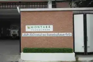 Отель «D Varee Residence Montara Thonglor 25», Бангкок
