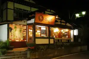 Kusatsu Onsen Nisshinkan, Наганохара
