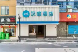 Hanting Hotel Hangzhou West Lake Hubin Jiefang Road, Ханчжоу
