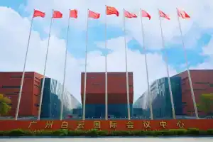 Отель «Guangzhou Baiyun International Convention Center», Гуанчжоу