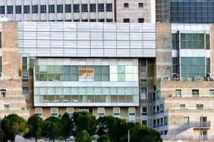 Ein Kerem Hotel, Иерусалим