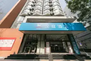 Hanting Guangzhou Beijing Road Tianzi wharf hotel, Гуанчжоу