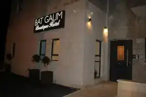 Bat Galim Boutique Hotel, Хайфа