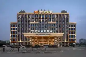 Huhua Grand Hotel, Шанхай