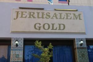 Jerusalem Gold Hotel, Иерусалим