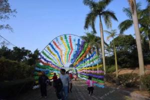 Ecological Park Hotel (Sanshui Qiaoxin Ecological Park), Гуанчжоу