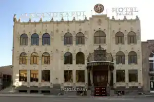 Alexandrapol Palace Hotel, Гюмри