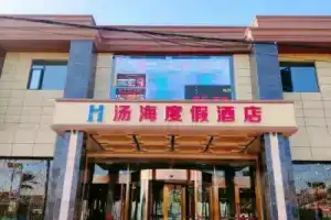 Tanghai Holiday Hotel, Куньмин