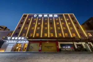 Difeng Hotel (Guangzhou Zengcheng Xintang South Railway Station), Дунгуань