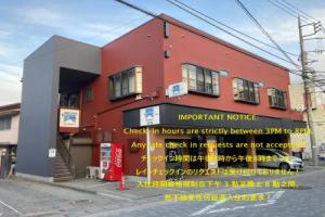 Mt Fuji Hostel Michael's, Фудзиёсида