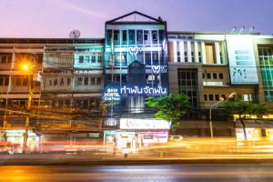 Baan Kun Mhor Hostel บ้านคุณหมอโฮสเทล, Бангкок
