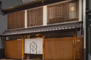 Отель «Nazuna Kyoto Nijo-jo», Киото