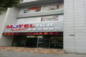 Hanting Hotel Shanghai Hongqiao Airport, Шанхай