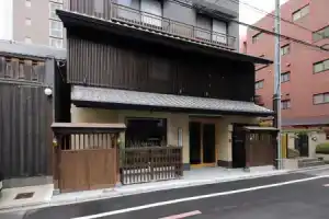 Hotel «Shikisai Kyoto», Киото