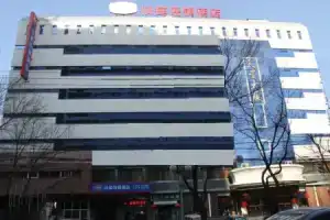 Отель «Hanting Express Beijing Water Cube», Пекин